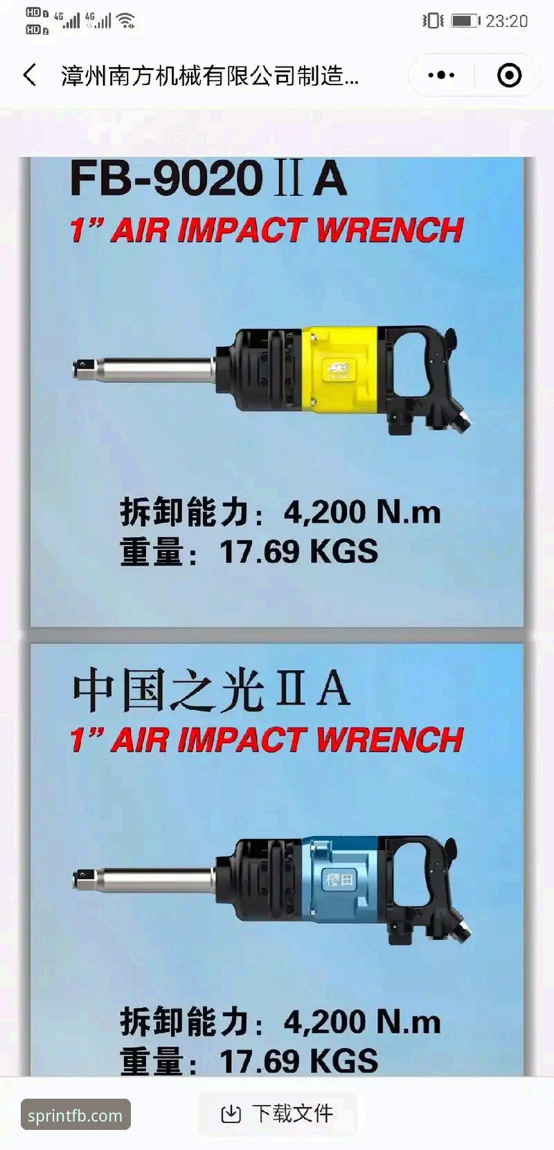 fb体育网页版手机版 fb体育平台2024最新消息:网页版手机版体验大升级,v2.1.0版本带来全新赛事直播玩法
