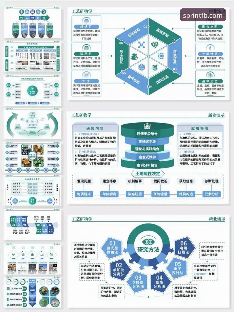 fb体育赛事直播 fb体育赛事直播技术架构深度分析:从延迟优化到多端协同